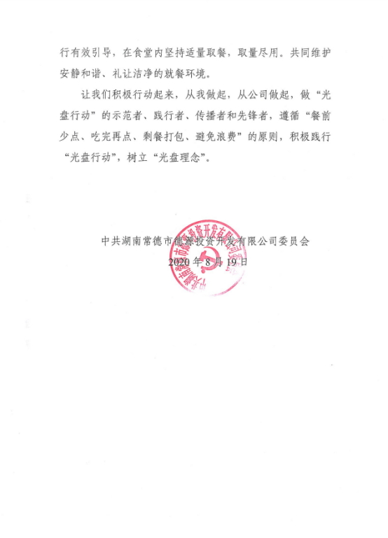 4c27c67b854a7ee55a80146f937c3399.png 4c27c67b854a7ee55a80146f937c3399.png